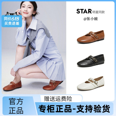 他她2026春羊皮圆头玛丽珍单鞋
