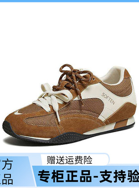 百思图26春商场新款真皮网面厚底德训鞋休闲运动女鞋D3818AM6