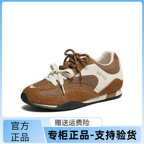 百思图26春商场新款真皮网面厚底德训鞋休闲运动女鞋D3818AM6