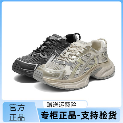 百丽2025秋款厚底增高老爹鞋女