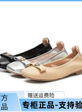 天美意春款羊皮玛丽珍低跟单鞋