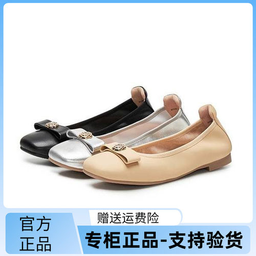 天美意春款羊皮玛丽珍低跟单鞋