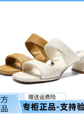 百丽羊皮扭结粗高跟一字拖