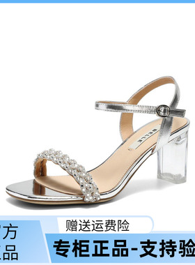 国内专柜正品2026夏款百丽一字带凉鞋羊皮粗高跟女凉鞋F5A1 F5A2D