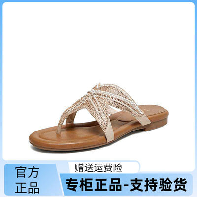 TATA他她小海星女鞋夏季款平底鞋简约百搭时尚休闲人字拖7H210BT6