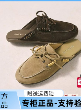 国内专柜正品2025秋款百丽法式穆勒鞋羊皮平底休闲女鞋D9Y1 D9Y1D