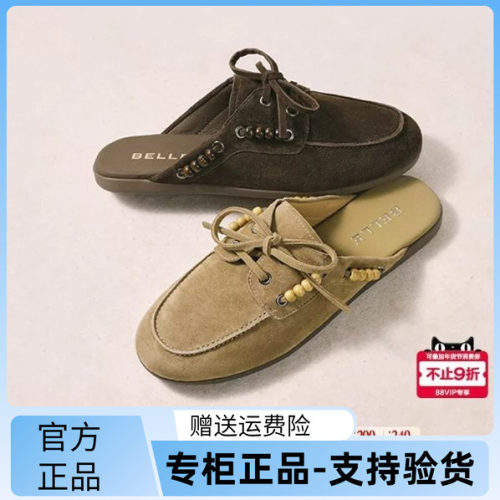 百丽法式羊皮穆勒平底女鞋