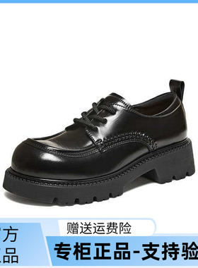 TATA他她布洛克厚底鞋小皮鞋女黑色百搭JK鞋圆头牛津鞋CMB02AM6