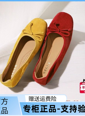 国内专柜正品2025秋款百丽舒芙蕾芭蕾红羊皮低跟女单鞋E1E1 E1E1D