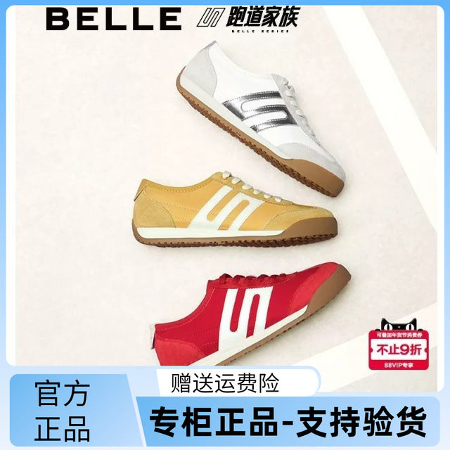 国内专柜正品2025秋款百丽阿甘鞋厚底跑道德训鞋女单鞋D3W1 D3W1D