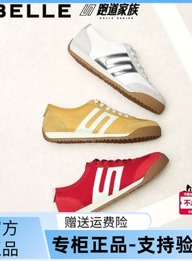 国内专柜正品2025秋款百丽阿甘鞋厚底跑道德训鞋女单鞋D3W1 D3W1D