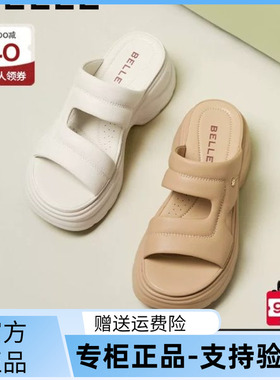 国内专柜正品2025夏款百丽女鞋羊皮厚底外穿休闲女拖鞋D6K1 D6K1D