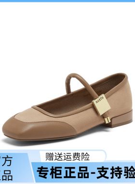 百思图2024春季新款复古休闲法式玛丽珍鞋粗跟方头女单鞋MB317AQ4
