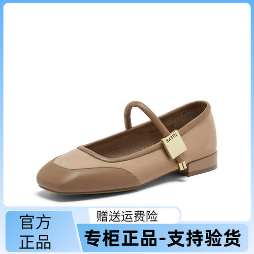 百思图2024春季新款复古休闲法式玛丽珍鞋粗跟方头女单鞋MB317AQ4