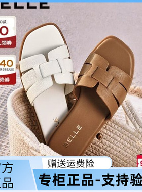 国内专柜正品2025夏款百丽一字拖鞋牛皮平底外穿女拖鞋D6F1 D6F1D