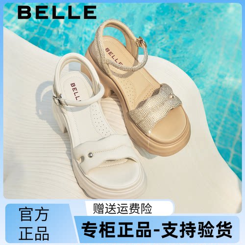 百丽羊皮厚底一字扣女凉鞋