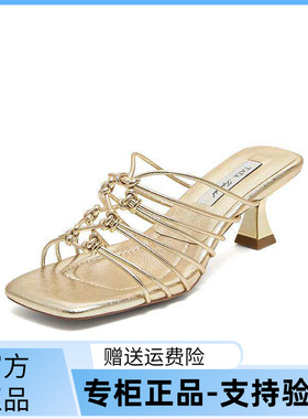 TATA他她戛纳阳光高跟一字拖鞋女外穿仙女风凉鞋2026新款7UJC2BT6