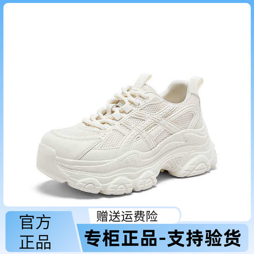 百思图2026春季商场新款厚底网面透气白色老爹鞋运动女鞋D6306AM6