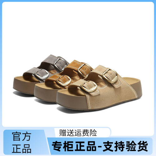 百丽生巧牛皮厚底一字拖