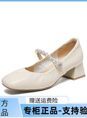 百思图2026春商场新款法式粗跟白色玛丽珍鞋小皮鞋女单鞋C1657AQ6