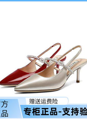 百丽真皮优雅尖包头凉鞋女26夏商场款红色水钻带细高跟鞋3J4B4BH6