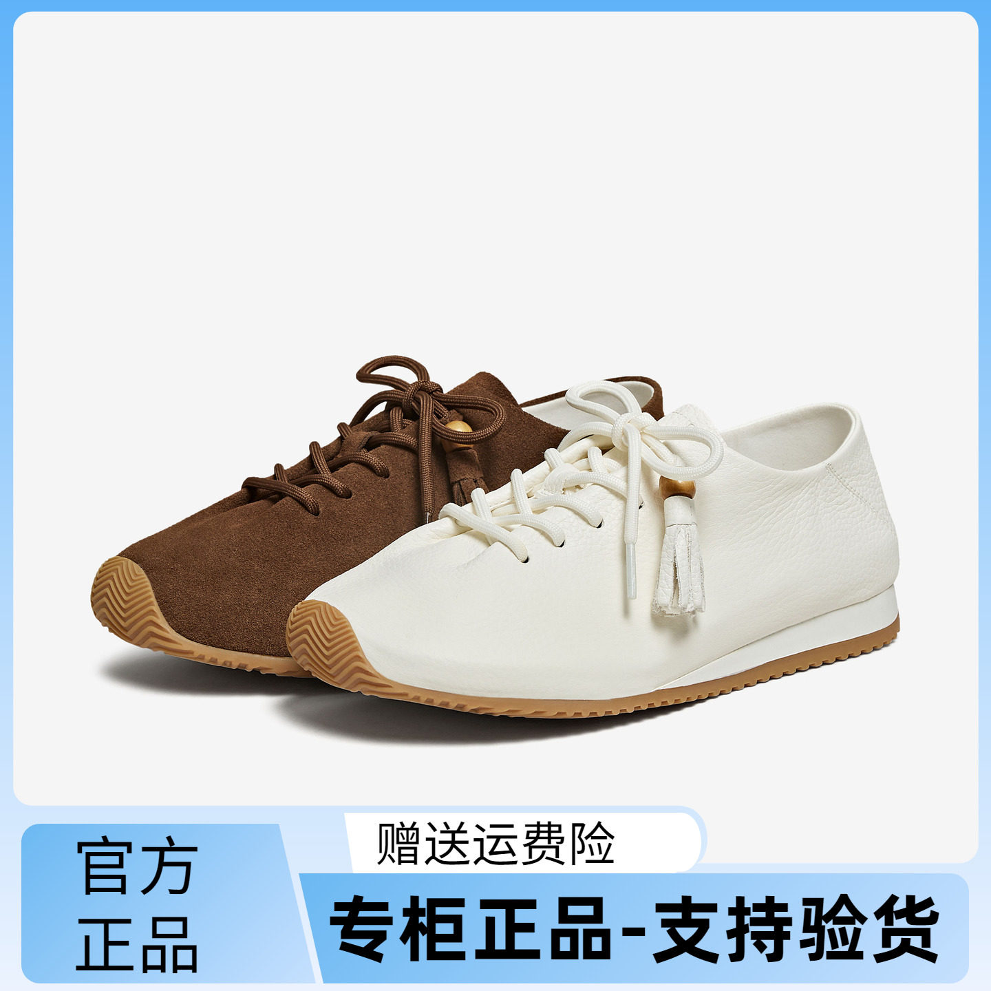 他她正品牛皮厚底阿甘女鞋秋款