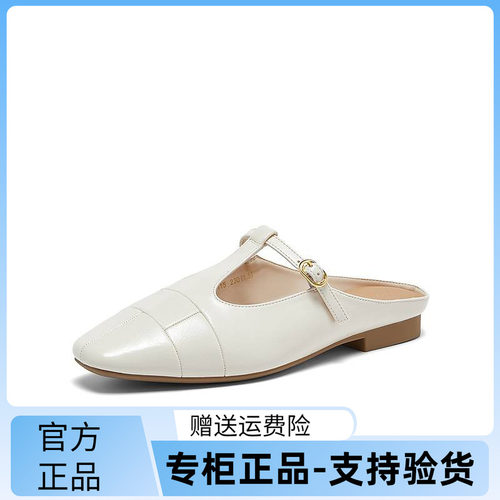 百思图2026夏季商场新款T字穆勒拖通勤懒人包头女半拖鞋F2115BH6