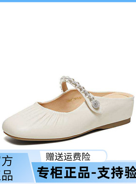 TATA他她女鞋2026夏季新款羊皮软底时尚休闲百搭穆勒鞋YSW08BH6