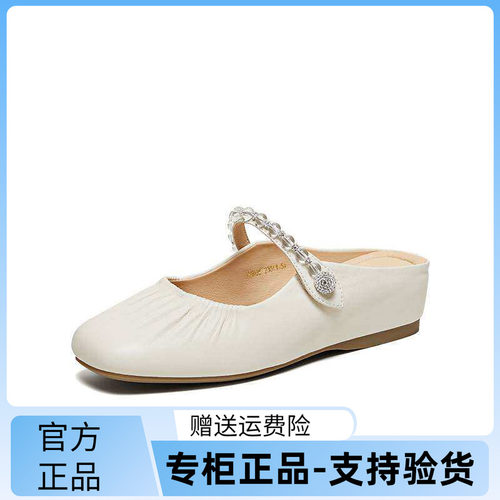 TATA他她女鞋2026夏季新款羊皮软底时尚休闲百搭穆勒鞋YSW08BH6