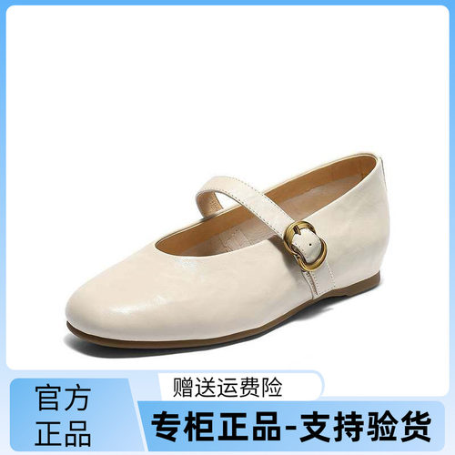 森达玛丽珍鞋女2025秋新商场同款软面增高浅口单鞋XRY01CQ5