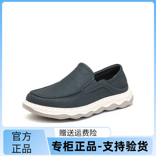 天美意2026春新款商场同款日常上班百搭外出男休闲皮鞋3ZG01AM6