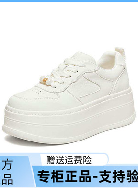 TATA他她女鞋2026夏季新款厚底小白鞋休闲鞋百搭板鞋CNE01AM6