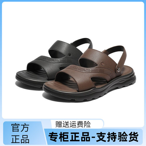 百丽男士真牛皮两穿凉拖25夏新