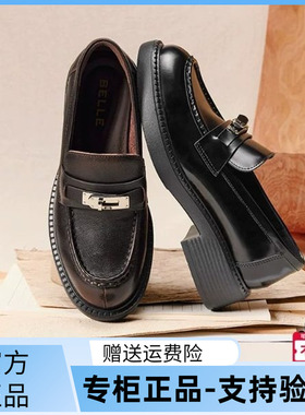 国内专柜正品2026春款百丽乐福鞋牛皮厚底一脚蹬女单鞋F2G1 F2G1D