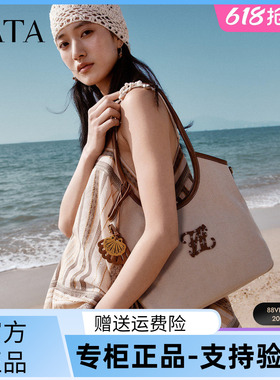 TATA他她女包2026夏季新款商场同款通勤女气质简约托特包X3583BX6