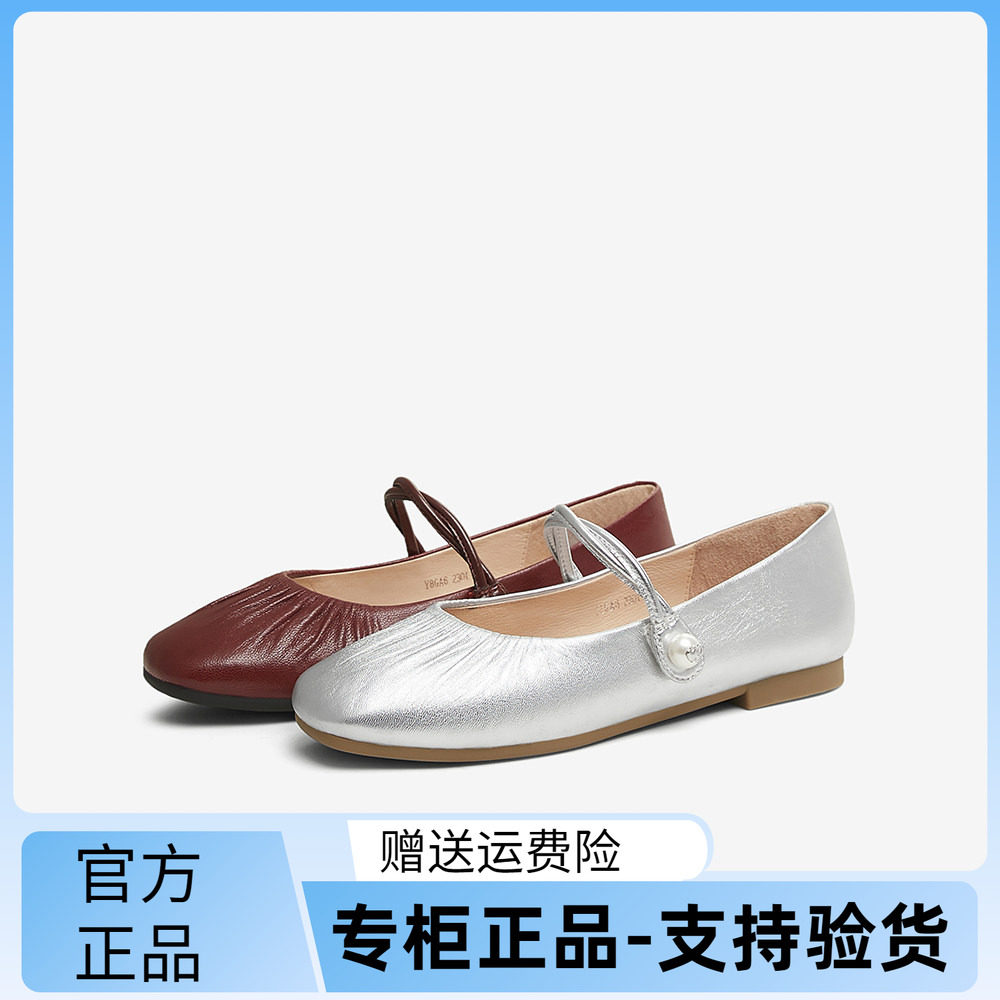 TATA/他她2025春商场同款时尚休闲玛丽珍女新款Y8GA6AQ5