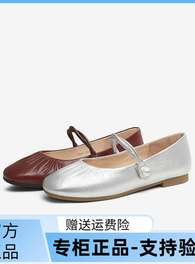 TATA/他她2025春商场同款时尚休闲玛丽珍女新款Y8GA6AQ5