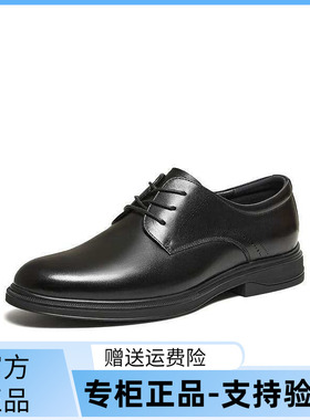TATA他她男鞋2026春商场同款纯色舒适百搭正装皮鞋新款OFW01AM6