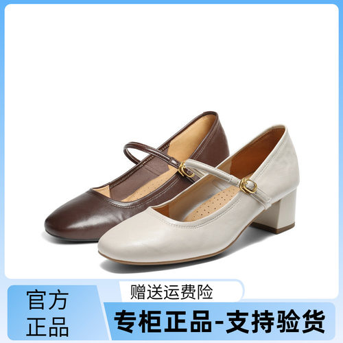 百丽气质时装玛丽珍鞋女2025秋新商场同款真皮高跟单鞋BFS03CQ5