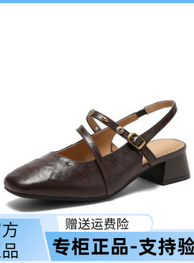 森达包头凉鞋女2026夏新商场同款玛丽珍粗跟凉鞋XYN01BH6