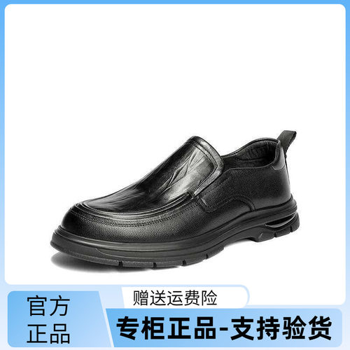 森达休闲皮鞋男2026春新商场同款简约舒适休闲鞋2CS01AM6