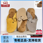 国内专柜正品2025夏款百丽厚岛吐司勃肯鞋厚底外穿女鞋D8R1 D8R1D