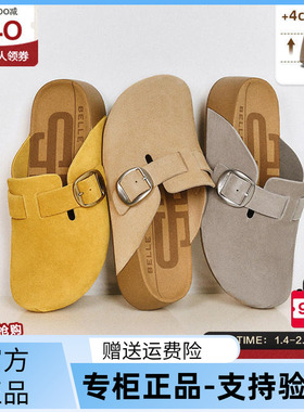 国内专柜正品2025夏款百丽厚岛吐司勃肯鞋厚底外穿女鞋D8R1 D8R1D