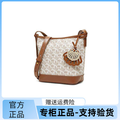 TATA他她女包2026夏季新款包包商场同款时尚百搭水桶包X3567BX6