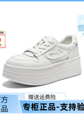 国内专柜正品2026夏款百丽小白板鞋网面厚底休闲女单鞋F1V2 F1V2D