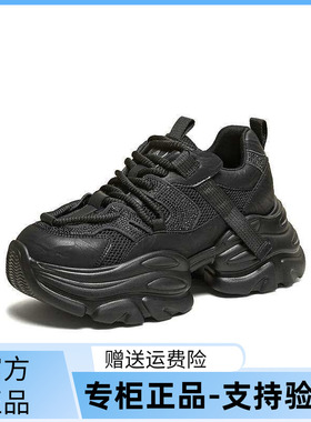 TATA他她漫游者女鞋加绒休闲鞋2026运动鞋百搭厚底老爹鞋CY214AM6