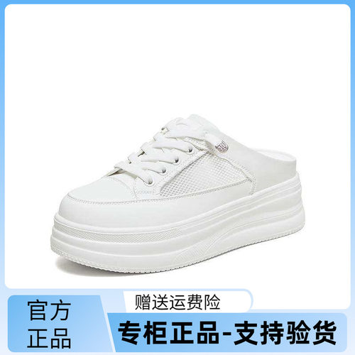 TATA他她女鞋2026夏季穆勒鞋新款拖鞋休闲外穿包头半拖鞋CJS05BH6