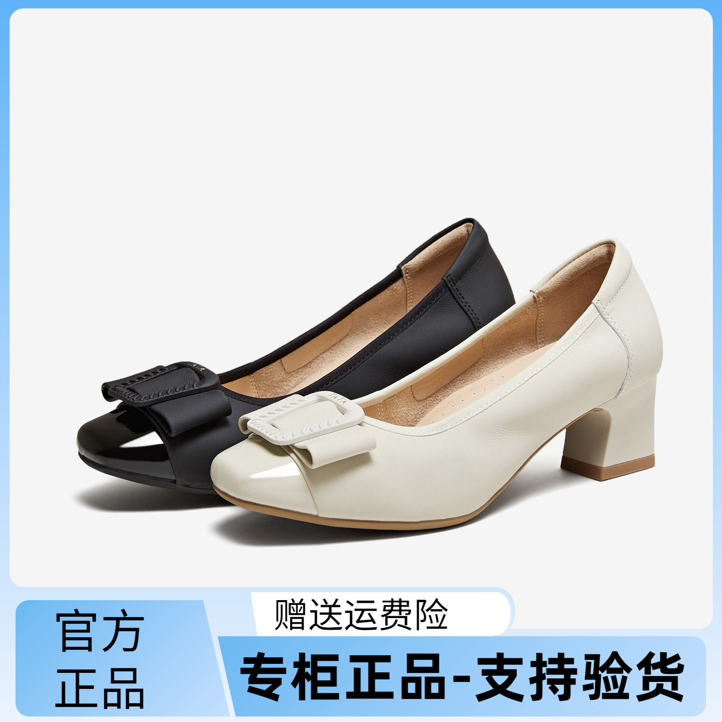 他她2026春款牛皮蝴蝶结粗跟单鞋