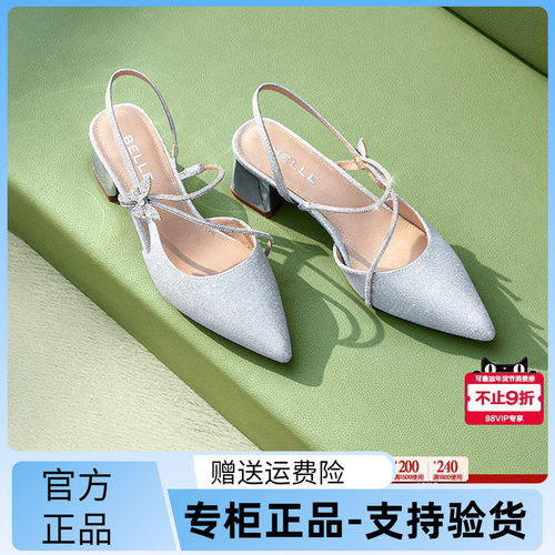 百丽2025夏尖头粗高跟女士凉鞋