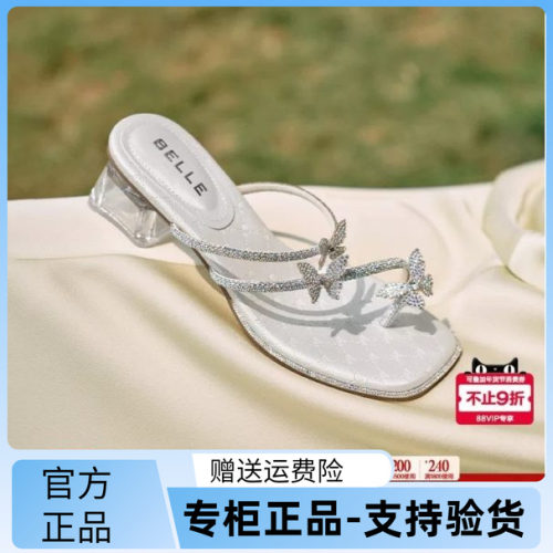 百丽2025夏款夹脚粗跟凉鞋女拖